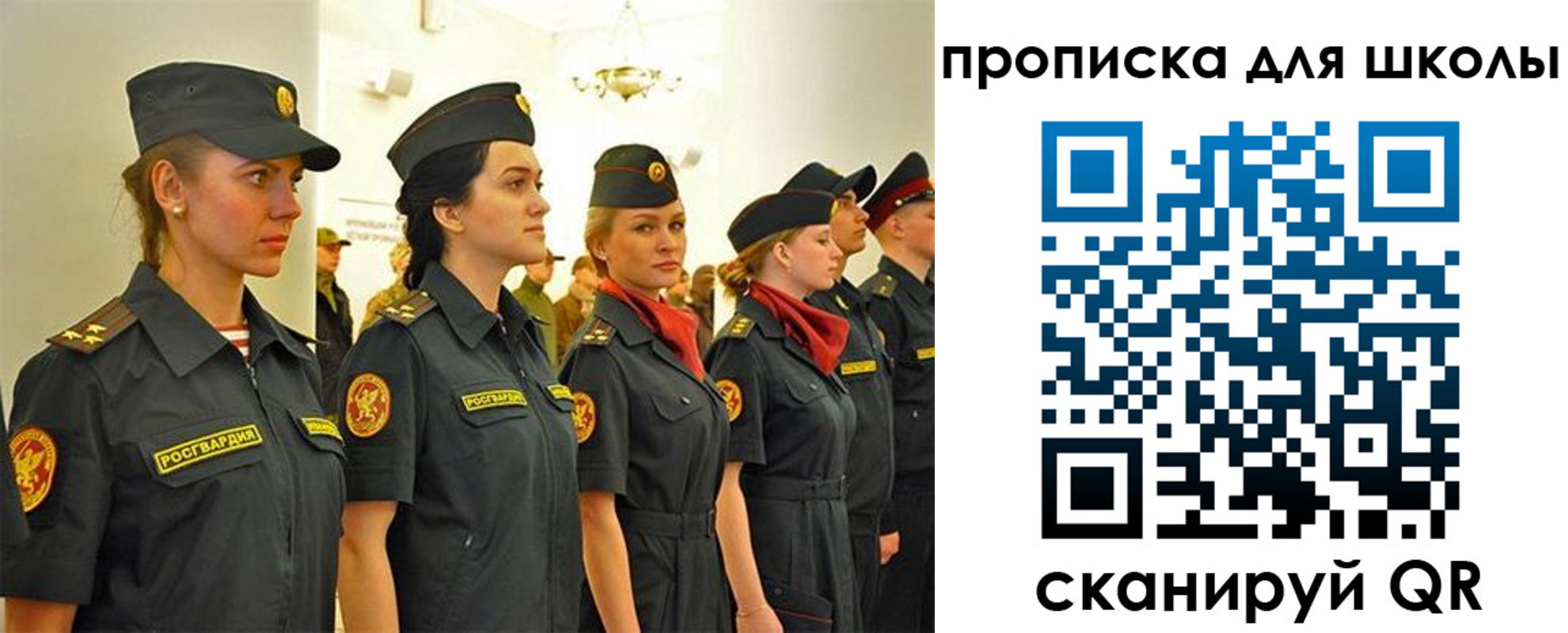 пропишу в квартире в Красноярском крае