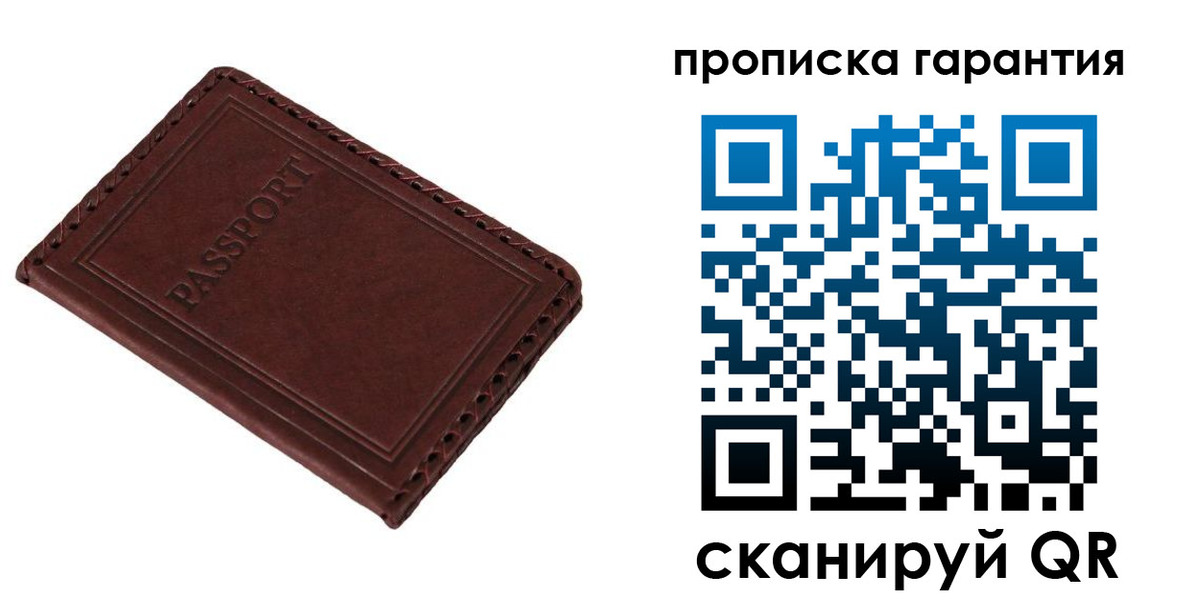прописка для кредита в Красноярском крае