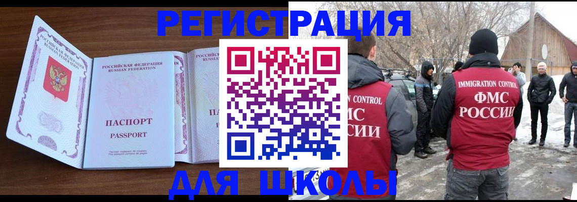 прописка гарантия в Красноярском крае