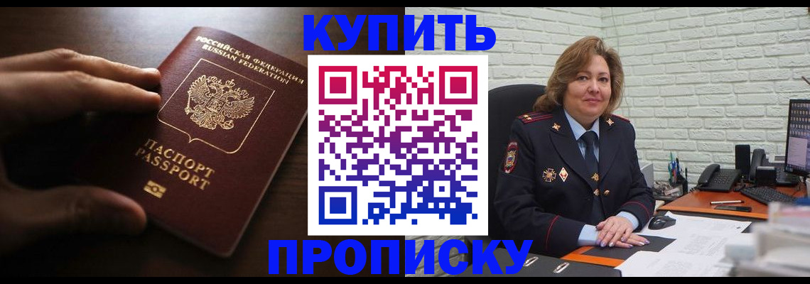миграционный учет в Красноярском крае